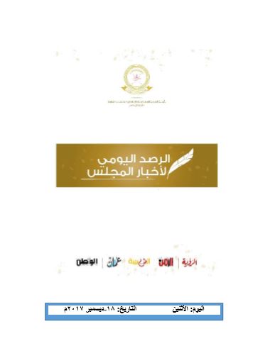 محطات إخبارية